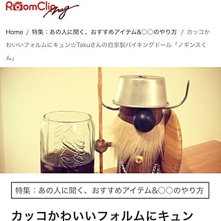 部屋全体/RoomClipMagに載りました♥️/RoomClipMag/DIY/ノギンスくんのインテリア実例 - 2016-04-12 07:22:14