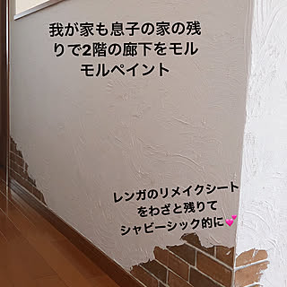 シャビーシックに憧れて/見て頂きありがとうございます♡/モルモルペイント/お家でDIY/お家で楽しく♪*ﾟ...などのインテリア実例 - 2020-06-29 08:56:36