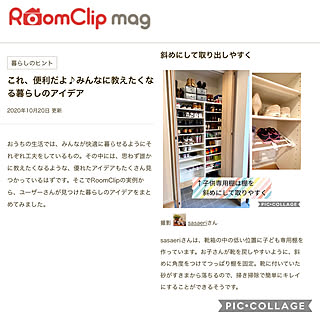 子供の靴/靴収納/シューズクローク/靴箱/玄関...などのインテリア実例 - 2020-10-21 15:03:16