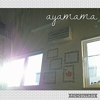 ayamamaさんの実例写真