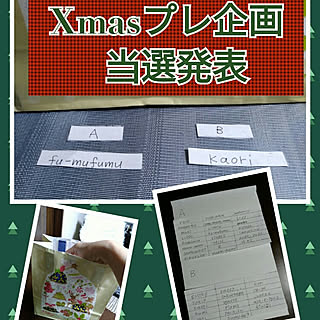 机/Xmasプレ企画/Xmasプレ企画発表/沢山のご応募ありがとうございました♡/ワイヤークラフト...などのインテリア実例 - 2017-12-18 08:52:27