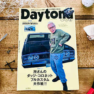 壁/天井/ハンガーラック/雑誌掲載/DIY/リノベーション...などのインテリア実例 - 2019-02-08 13:18:00