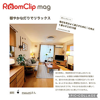 部屋全体/コメントスルーでお願いします/mag掲載ありがとうございます♡のインテリア実例 - 2023-08-28 19:34:03