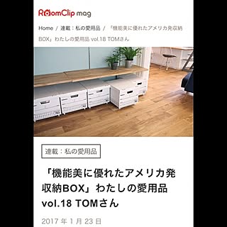 RoomClip mag/バンカーズボックス/棚/ワークスペース/アクセントクロスのインテリア実例 - 2017-01-30 11:45:58