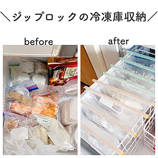 フリーザーバッグ 冷凍庫収納のアイデア・おすすめ商品・おしゃれな