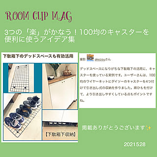 17回目の掲載/コメントお気遣いなくです❤︎/皆様に感謝してます/yuccoM様ありがとうございます/ルームクリップマグ掲載...などのインテリア実例 - 2021-05-28 21:42:36