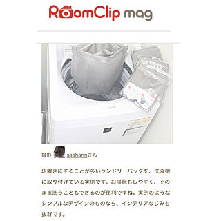 洗濯ネット掛けのインテリア実例 ｜ RoomClip（ルームクリップ）