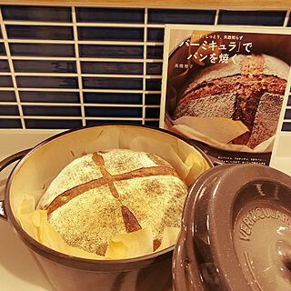 バーミキュラでパンを焼く/バーミキュラ/パン作り/キッチンのインテリア実例 - 2020-04-28 11:13:27