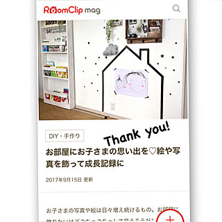 ベッド周り/RoomClip mag/子どもの絵/マスキングテープ/星好き☆...などのインテリア実例 - 2017-09-16 06:12:35