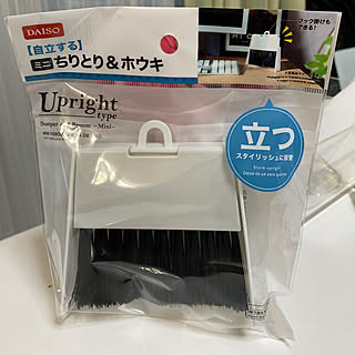 自立ホウキ/ダイソー/ミニホウキ/ホウキとチリトリ/新商品買ったよ！のインテリア実例 - 2018-12-03 16:41:52