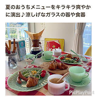 朝ごはんの風景/RoomClip mag 掲載/週末田舎暮らし/fireking/vintage...などのインテリア実例 - 2022-07-20 00:17:49