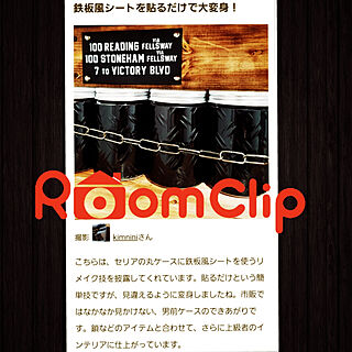 棚/roomclip/RoomClipmagに掲載されました/RoomClipMag/nini's factory...などのインテリア実例 - 2019-03-23 20:52:05