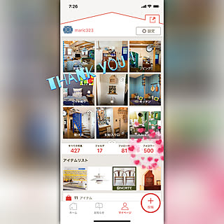 いつもありがとうございます♡/フォロワーさん500人感謝♡/cafe風/北欧インテリア/カフェ風...などのインテリア実例 - 2019-06-26 13:56:27