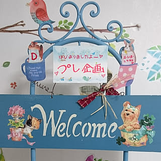 12月13日(火)/welcomeボード♡/初めてのプレ企画やります♡/フォロワーの皆様に感謝です♫/初めてのプレ企画...などのインテリア実例 - 2017-12-13 10:05:54