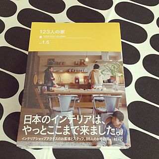 机/ACTAS/ACTUS STYLE BOOK/読書の梅雨/旦那さんからのプレゼントのインテリア実例 - 2014-06-29 10:25:50