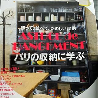 インテリア誌/買ったもの/一目惚れのインテリア実例 - 2013-10-04 18:23:45