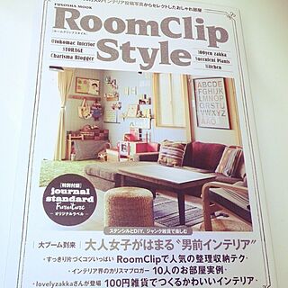 リビング/発売日/楽天books/ルームクリップスタイル/RoomClip Styleのインテリア実例 - 2014-08-30 21:24:00