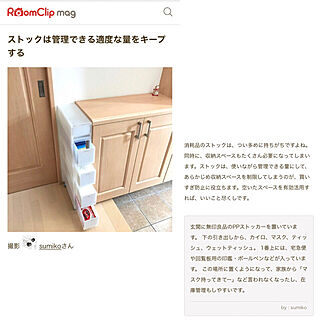 壁/天井/記録用なのでコメントお気遣いなく♡/時短/7割収納/無印良品...などのインテリア実例 - 2018-05-13 15:44:32