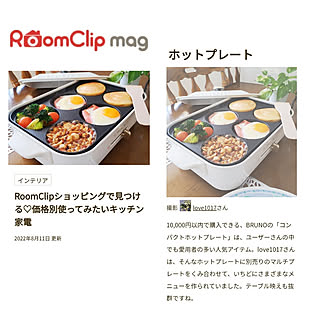 玄関/入り口/ありがとうございます/記録用/マンション暮らし/RoomClip mag 掲載...などのインテリア実例 - 2022-08-12 06:24:00