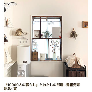 部屋全体/10000人の暮らし/窓枠 DIY/初受賞♡/いいね、フォロー本当に感謝です♡...などのインテリア実例 - 2019-01-20 20:17:39