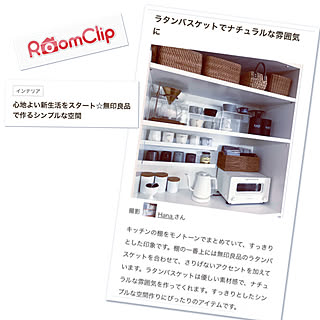 RoomClip mag 掲載/KALDI/カルディ/コーヒー/マグカップ 収納...などのインテリア実例 - 2019-03-20 21:31:09