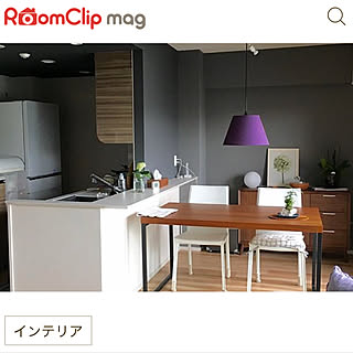 部屋全体/RoomClip mag/壁 グレー/シンプルな暮らし/マンション...などのインテリア実例 - 2018-10-06 09:48:41