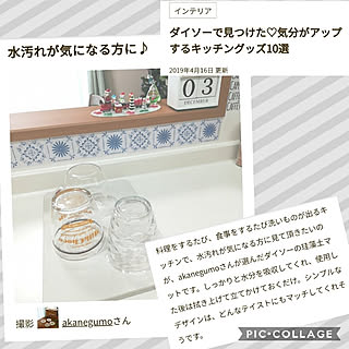 キッチン/励みになっています♡/フォローお気軽にしてください♡/家事は楽に楽しく♬/2019/04/16...などのインテリア実例 - 2019-04-16 16:41:17