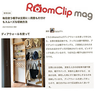 RoomClip mag/ディアウォール/腕時計/鍵/帽子...などのインテリア実例 - 2021-06-13 20:40:36