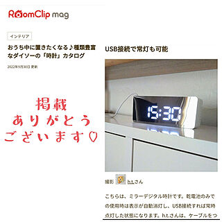 部屋全体/RoomClip mag 掲載/掲載ありがとうございます♡/掲載記録/記録用なのでコメントお気遣いなく♡...などのインテリア実例 - 2022-09-30 07:16:24