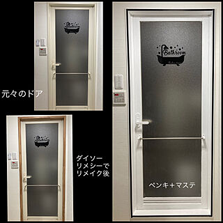 モノトーン/ホワイトペンキ/浴室ドアリメイク/バス/トイレのインテリア実例 - 2022-07-17 14:50:03