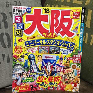 壁/天井/インテリアじゃなくてごめんなさい/ユニバーサルスタジオジャパン/大阪旅行/いつもいいねやコメありがとうございます♡...などのインテリア実例 - 2017-04-20 09:09:46