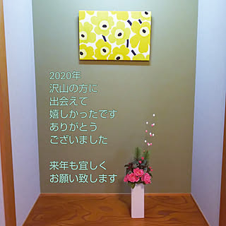 お正月インテリア/皆様に感謝♡/白も好き/北欧好き/フェイクフラワー...などのインテリア実例 - 2020-12-30 13:35:19