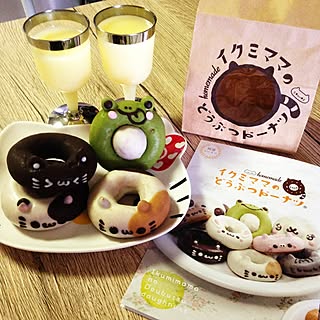 キッチン/おやつタイム/イクミママのどうぶつドーナツ/こどもと暮らす/狭いけど楽しみたい！...などのインテリア実例 - 2017-01-14 16:20:39