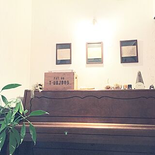 リビング/ピアノのある部屋/楽器/DIYのインテリア実例 - 2015-11-21 22:06:48