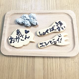 机/バレンタイン手作り/バレンタイン/ナチュラルキッチンの雑貨/ナチュラルキッチン...などのインテリア実例 - 2017-02-19 16:47:36