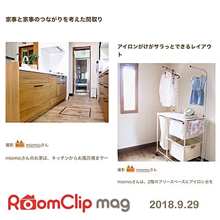 部屋全体/mag掲載/家事動線/スルーしてください☺︎/記録用...などのインテリア実例 - 2018-10-10 15:19:34