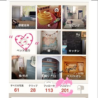 部屋全体/フォローありがとうございます♡/200人記念♡/断捨離途中でいやんなってきた/ちょっとブレイクタイム...などのインテリア実例 - 2014-11-10 21:57:59