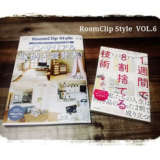 机/見せる収納に憧れる/ずぼらDIY/RoomClip本/テーブルクロス新調...などのインテリア実例 - 2017-01-25 22:08:42