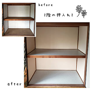 部屋全体/before→after/ビフォーアフター/築古/築50年以上...などのインテリア実例 - 2021-07-21 17:54:34