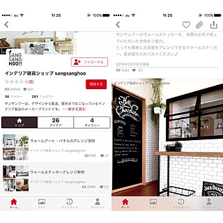 サンサンフー/インテリア/ブルックリンスタイル/cafe風/cafe...などのインテリア実例 - 2016-03-19 11:31:39