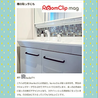 バス/トイレ/RoomClip mag/黒い取っ手/マステ/マスキングテープリメイク...などのインテリア実例 - 2019-01-23 16:55:40