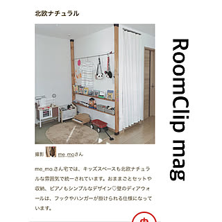 キッズスペース/Room Clip Mag/RCの出会いに感謝♡/普通の家/DIY...などのインテリア実例 - 2019-09-15 11:19:09