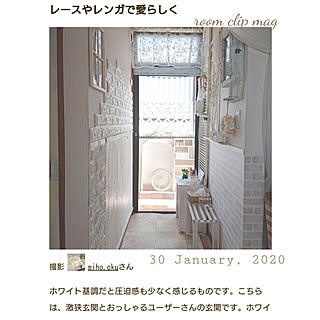 部屋全体/ホワイトインテリア/玄関/激狭玄関/RoomClip mag...などのインテリア実例 - 2020-01-31 07:40:08