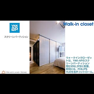 ウォークインクローゼット/部屋全体/YKK AP/朝日ウッドテック/LIVE NATURAL PLUS...などのインテリア実例 - 2020-04-06 16:01:44