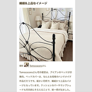 記録用です/RoomClip mag/好きなもの/海外インテリアに憧れる/静かな時間...などのインテリア実例 - 2020-12-28 16:18:12