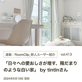 リビング/RoomClipmag掲載記録☆/RoomClipmag編集者様に感謝♡/RoomClipmagに載せて頂きました/RoomClipmag掲載...などのインテリア実例 - 2024-05-19 20:36:39