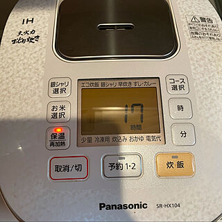 炊きあがりまで50分/Panasonic炊飯器/雪❄️2℃/おうち時間♡/毎日寒いです...などのインテリア実例 - 2021-02-03 10:43:57