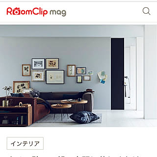 部屋全体/RoomClip mag/LIXIL/interio/ラフィスのインテリア実例 - 2018-09-05 03:53:07