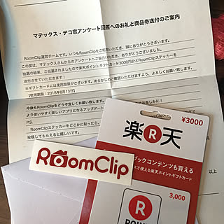 部屋全体/楽天ギフトカード/RCステッカー/当選ありがとうございます❤︎/グリーンのある生活...などのインテリア実例 - 2018-02-18 21:41:55