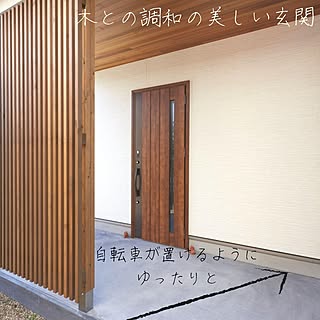 木造注文住宅/人生の景色を変えよう/エントランス/木製格子/左官仕上げ...などのインテリア実例 - 2021-10-11 15:04:24